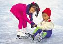 Iceworld Acacia Ridge - Rent Accommodation 3