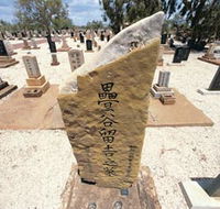 Japanese Cemetery - Rent Accommodation