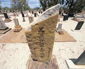 Japanese Cemetery - Rent Accommodation 0
